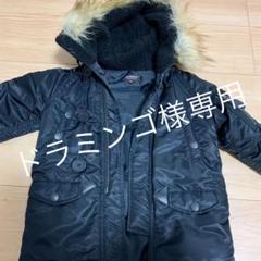 モッズコート AVIREX 100 kids ジャンパー