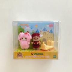 新品未開封】おもちゃ王国限定オリジナル赤ちゃんペアセット