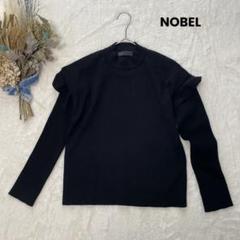 NOBEL ノーブル フリルリブ長袖ニット シンプル フェミニンニット