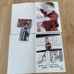 ハイキュー 映画特典 ビジュアルボード