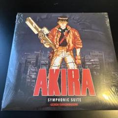 2025年最新】Symphonic Suite AKIRAの人気アイテム - メルカリ