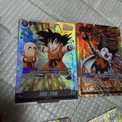 ドラゴンボールカード 孫悟空 シークレットパラレル 覚醒の鼓動