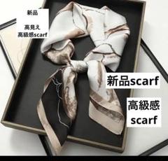 ラスト1新品✨紫外線対策✨高級感スカーフ花カメリア★scarf★スカーフ即発送‼️