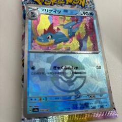 ポケモンカード アリゲイツ モンスターボール - メルカリ