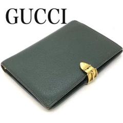 【美品】 レア品 Gucci グッチ アジェンダ 6穴 手帳カバー 深緑色のサムネイル