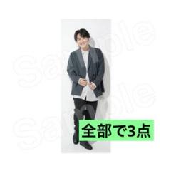 春早割 m54681499843_1.jpg?1733238251 その他