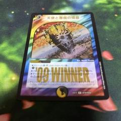 2025年最新】天使と悪魔の墳墓 winnerの人気アイテム - メルカリ