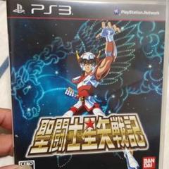PS3ソフト：聖闘士星矢戦記