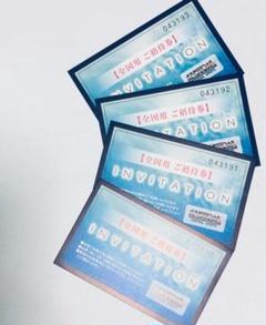 INVITATION セントラルスポーツ 全国用 ご招待券 4枚