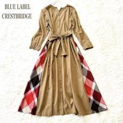 ブルーレーベルクレストブリッジ　ロングワンピース　リボン　フレア　半袖　ベージュ ブルーレーベルクレストブリッジ ロングワンピース リボン