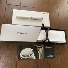超格安一点 Pelikan 万年筆 ホワイトM205 新品未使用☆お値下げ交渉承ります 筆記具