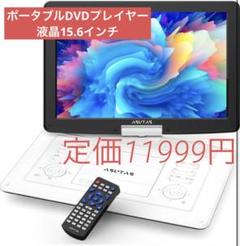 2025年最新】ASUTAS ポータブルdvdプレーヤーの人気アイテム
