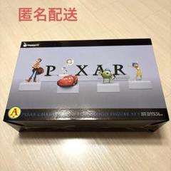 ハッピーくじ　A賞　ピクサーキャラクターズ&ピクサーロゴフィギュアセット Pixar Happyくじ A賞 ピクサーキャラクターズ&ロゴフィギュア