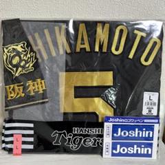 阪神タイガース 近本光司 ブラックダイナマイトユニフォームM 新品 black