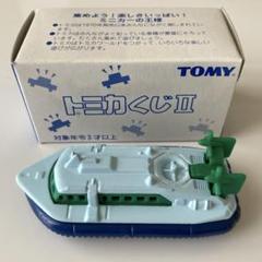 【最安値】トミカくじ ほぼコンプリート(02 04 09は無し) メルカリ便発送 Check out the 2nd Tomica lottery assortment purchases