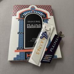 セカオワ　RAINS BOOK フライトタグキーホルダー