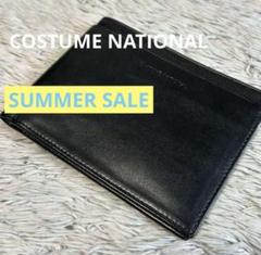 【超美品】CoSTUME NATIONAL コスチュームナショナル マフラー 超美品】CoSTUME NATIONAL コスチュームナショナル マフラー