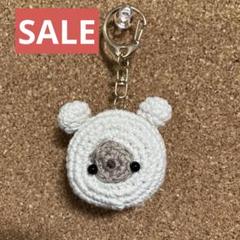 ★最終値下げ★ハンドメイド　くまさん　あみぐるみ　キーホルダー　マカロン