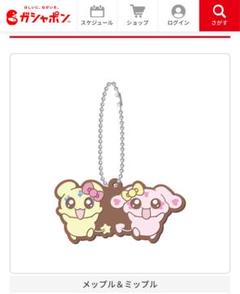 ふたりはプリキュア ハローキティ ミップル メップル マスコットホルダー ふたりはプリキュア ハローキティ ミップル メップル マスコット