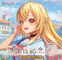 不知火フレア　誕生日記念　直筆サイン　まとめ売り ホロライブ 不知火フレア 2021年誕生日記念直筆サイン入りポスト