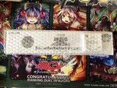 遊戯王 オベリスクの巨神兵 デュエルセット 未開封新品 Loppi