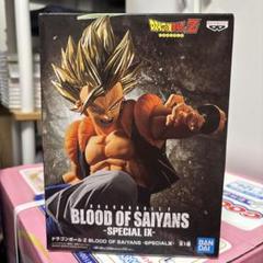お値引します‼️BLOOD OF SAIYANS SPECIAL IXのサムネイル