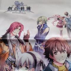 創の軌跡 タペストリー 英雄伝説 創の軌跡]B2タペストリー（フィー・クラウゼル）