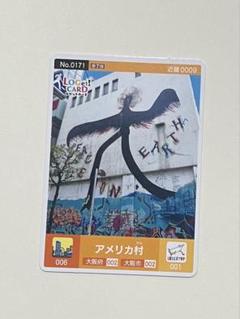 サイン入り　リミテッドカード　ロゲットカード JR東海　愛知県　名古屋市 限定 ロゲットカード JR東海 リミテッドカード 愛知県 名古屋市