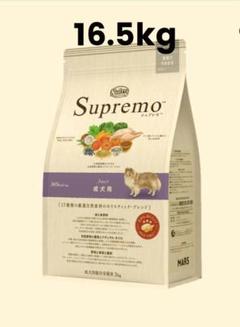 メルカリ便無料♡②ニュートロ シュプレモ 成犬用超小型犬〜小型犬 用 19kg ニュートロ シュプレモ 超小型犬〜小型犬 成犬用 19kg - メルカリ
