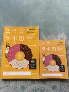 エイゴ ミニ ラボ 1 2 3 セット 71KZKBFliWL._UF350,350_QL50_.jpg