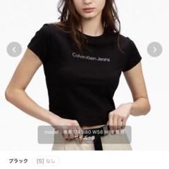 Calvin Klein Jeans カルバンクライン クロップドTシャツ