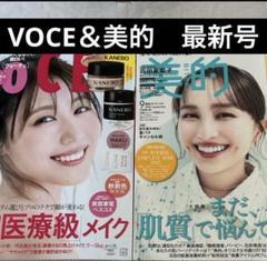 ▲有村架純▲切り抜き▲ 有村架純 切り抜き 3ページ - メルカリ