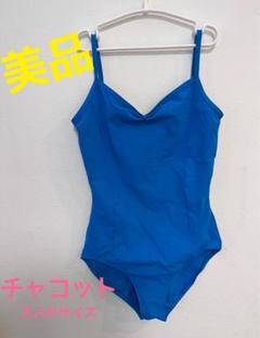 美品！チャコットレオタード 水色 ライトブルー 身長145-160cm 美品！チャコットレオタード 水色 ライトブルー 身長145-160cm