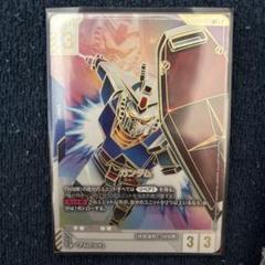 ガンダム GD01-001 LR++ スーパーパラレル ガンダムカードゲーム