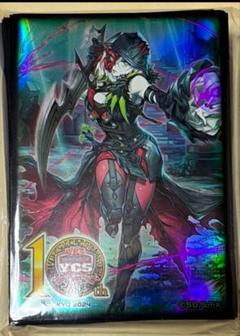 2025年最新】ycs-100の人気アイテム - メルカリ