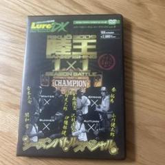 2025年最新】DVD 陸王の人気アイテム - メルカリ