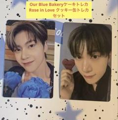 zb1 ケーキ トレカ Our Blue Bakery メテュ pop up