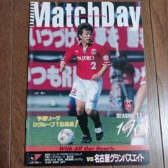 [希少] 名古屋グランパス 本田圭佑ルーキーイヤーユニ/サイン入りキャップ 名古屋グランパス 本田圭佑サッカーシャツ Lサイズ #24 - メルカリ