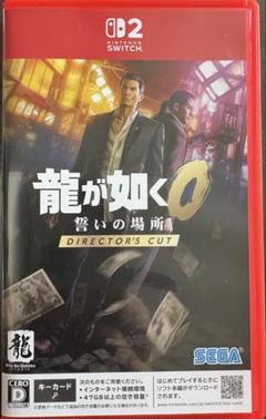Switch2 龍が如く0 誓いの場所 Director's Cut