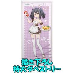 AJ2025 プリズマ☆イリヤ 美遊 描き下ろし特大タペストリー バニーメイド