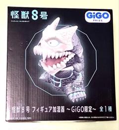 フィギュアまとめ売り9個　 東京リベンジャーズ　怪獣8号フィギア加湿器他 アニメ『怪獣8号』より第3部隊隊長「亜白ミナ」、S-FIRE（エス