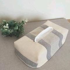 ティッシュケース 帆布
