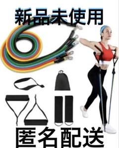 トレーニングチューブセット 5本