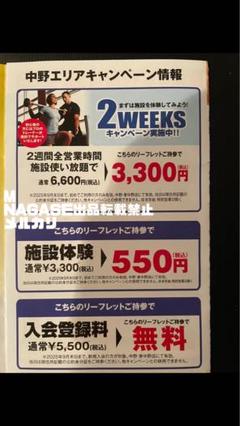 2025年最新】ゴールドジム 券の人気アイテム - メルカリ