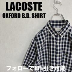 LACOSTE オンブレチェック ピーコート サイズ4 ブラック×ホワイト LACOSTE - LACOSTE オンブレチェック ピーコート サイズ4