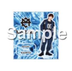 MAZZEL KAIRYUアクスタ MAZZEL__JoinusinthePARADE__ALL