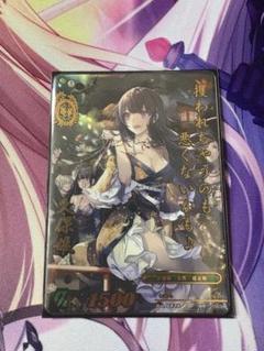 2025年最新】傾奇 戦国大戦tcgの人気アイテム - メルカリ