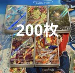ポケモンカード AR CHR まとめ売り 引退品 ポケモンカードのみ