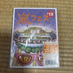 嵐/ARASHI アラフェス'13 NATIONAL STADIUM 2013…のサムネイル
