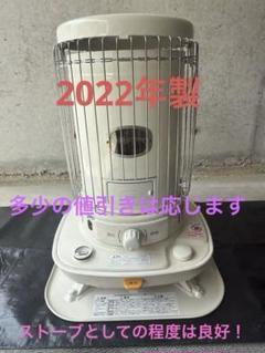 G4【未開封品】コロナ 石油ストーブ 開放式 RX-B21C アーバンストーン 2025年最新】RX-B21Cの人気アイテム - メルカリ